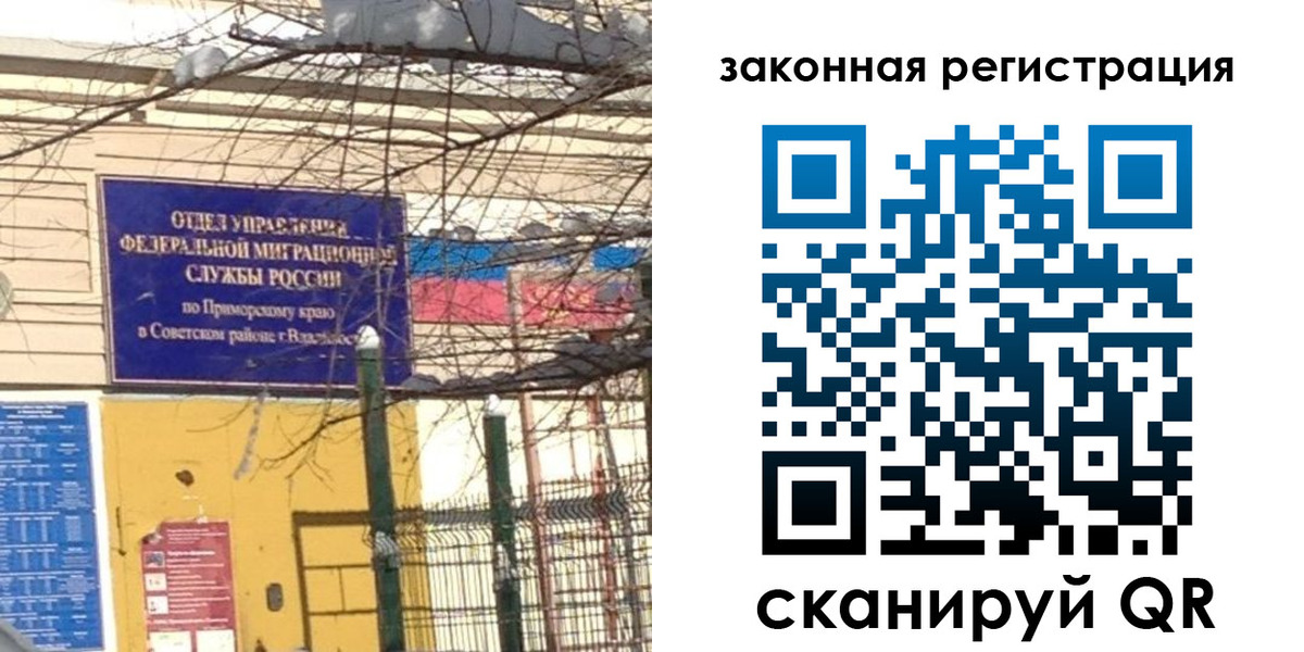 прописка регистрация в Дагестанских Огнях