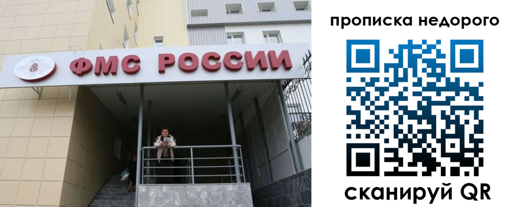 временная регистрация гарантия в Дагестанских Огнях