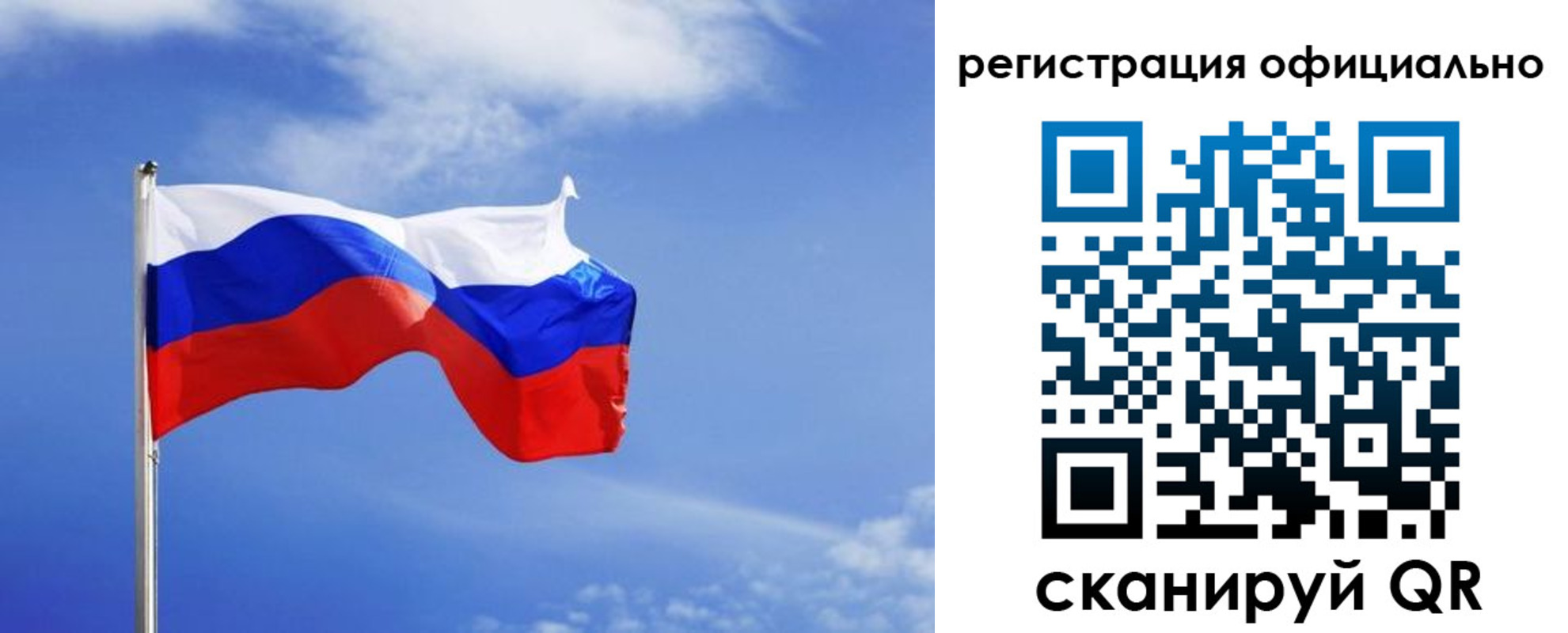 временная регистрация в Дагестанских Огнях