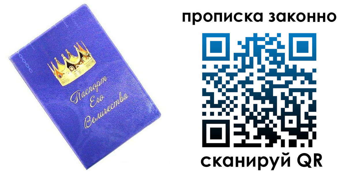 прописка иностранных граждан в Дагестанских Огнях