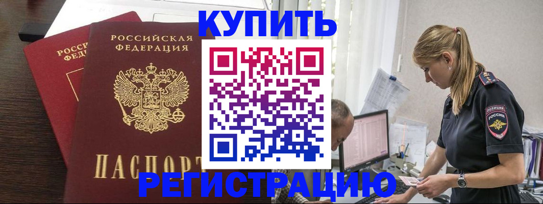 временная регистрация госуслуги в Дагестанских Огнях