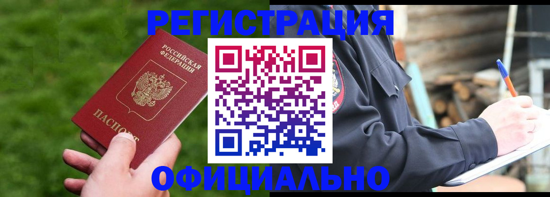 прописка в квартире в Дагестанских Огнях